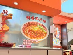 -再常安肉夹馍(济州上城店)