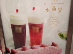 -奈雪的茶(新天地广场PRO店)