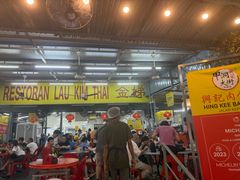 -兴记肉骨茶(甲洞大街第二新分店)