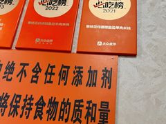 -攀枝花·任德琼·盐边羊肉米线