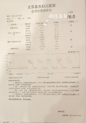 -北京嘉禾妇儿医院