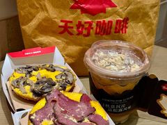 -Tims天好咖啡·贝果(雁展路万象天地店)