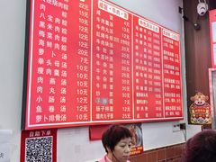 -东街钟楼肉粽(总店)