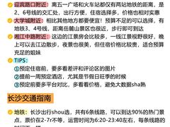 -黄兴南路步行商业街