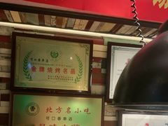 -可口香·非遗老号烧烤(南岗直营店)