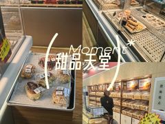 -百年义利(北兴路店)