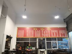 -天回镇何氏豆腐(总店)