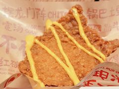 -遇见小面(凯德广场店)