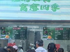 -沈大成(南京东路店)