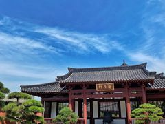 -西安华清御汤酒店