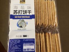 -麦德龙(包河店)