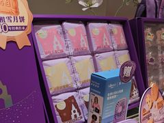 -GANSO元祖食品(未来路店)