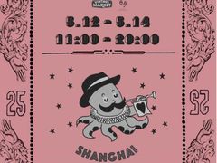 -老外街