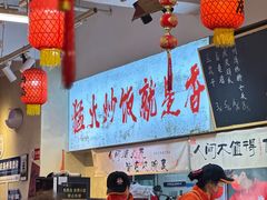 -扬二春炒饭(国庆路总店)