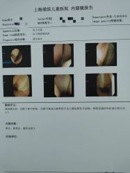 -上海浦滨儿童医院