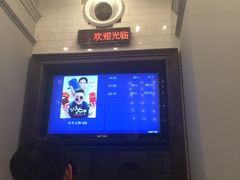 iphone_upload_pic-CGV星星影城(颐堤港ScreenX店)