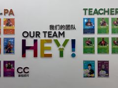 -英孚教育青少儿(河东资深教研中心)