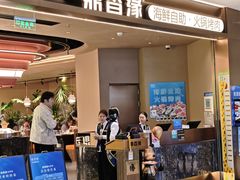 -鼎香缘·海鲜烤肉火锅自助餐厅(深圳来福士广场店)