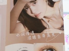 -大明府国际眼镜(太原北街店)