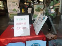 -张一元(前门店)