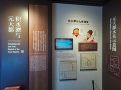 -郭守敬纪念馆