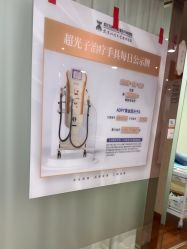 -武汉五洲整形外科医院