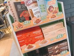 -豪客来牛排(成都锦江大融城店)