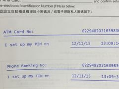 -渣打银行（尖沙咀分行）(弥敦道分行)