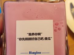 -Blueglass酸奶(华贸购物中心店)