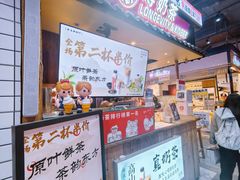 -寿奶茶·鲜奶与茶(合生汇购物中心店)