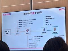 -启德考培雅思托福留学(香洲校区)