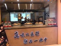 -味太助·银饭食堂(中华城店)