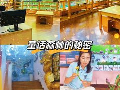 -伊顿幼儿园(济南大地锐城校区)