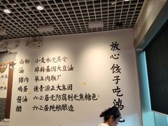 -鸿毛饺子(紫竹桥店)