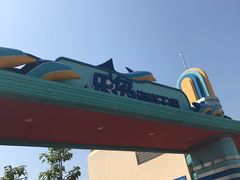 -秦皇岛乐岛海洋王国