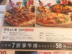 菜单-必胜客(机场路店)