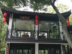 -杭州黄龙洞