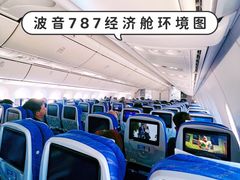 -广州白云国际机场-T2航站楼