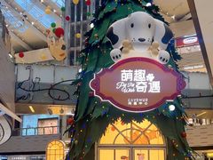-上海尚嘉中心