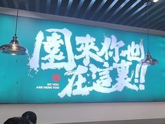 -园里前·私厨福建菜(台江万达店)