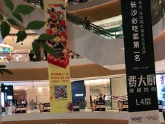 -深圳来福士广场