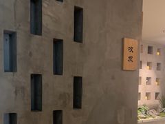 -施奈儿.洗头頭療.按摩SPA.采耳(上梅林店)