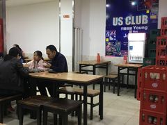 大堂-东财大盘鸡(黑石礁店)