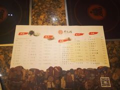 -黄记煌三汁焖锅(悦方IDmall店)