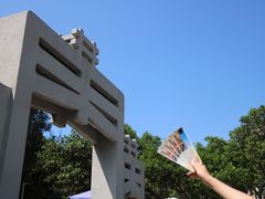 -宋井风景区