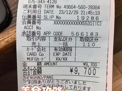 -炸牛排 京都胜牛(京都站前店)