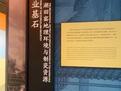 -景德镇民窑博物馆