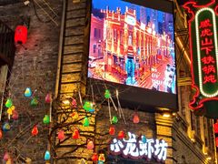 -中华巴洛克风情街