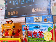 -上海龙吴水胜海发市场