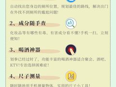 -广东科技学院(南城校区)